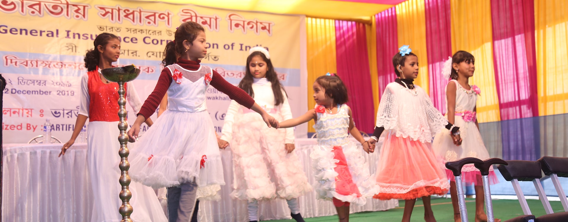 North Bengal Handicapped Rehabilitation Society