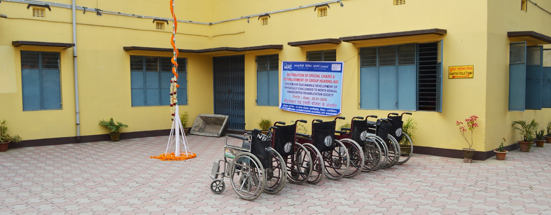 North Bengal Handicapped Rehabilitation Society