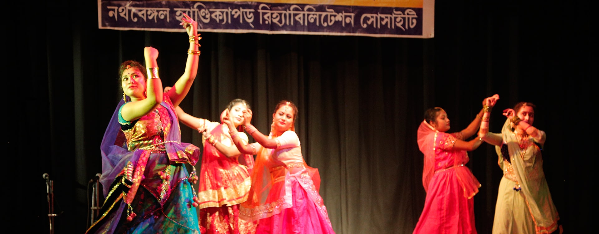 North Bengal Handicapped Rehabilitation Society